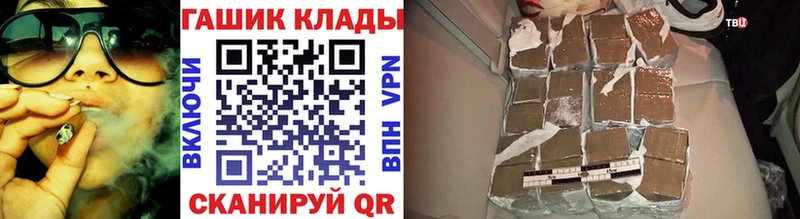 Где купить Лагань Гашиш  Амфетамин  Меф мяу мяу  MDMA  Марихуана 
