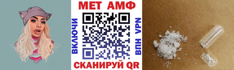 как найти закладки  Лагань  АМФ VHQ 