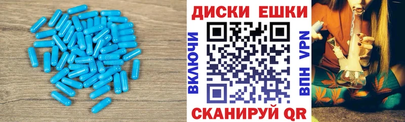 Ecstasy круглые  купить наркотик  Лагань 
