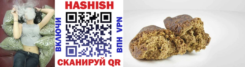 Гашиш гашик  Лагань 