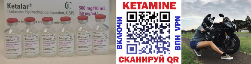Кетамин VHQ  KRAKEN зеркало  Лагань  магазин  наркотиков 