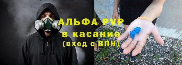 экстази Каменка