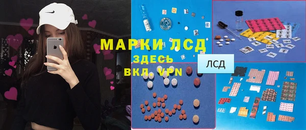 кристаллы Карталы