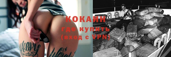 кокс Каменногорск
