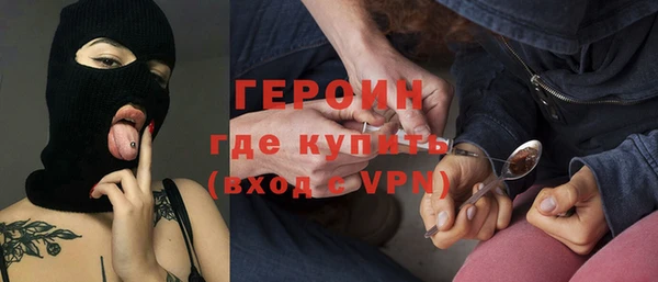 экстази Каменка