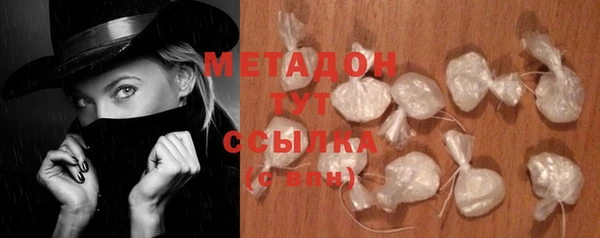экстази Каменка