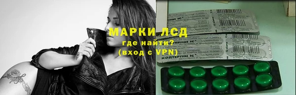 амф Каменск-Шахтинский