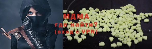 экстази Каменка
