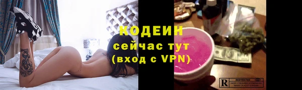 амф Каменск-Шахтинский