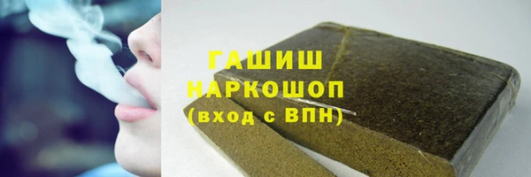 бошки Калининец