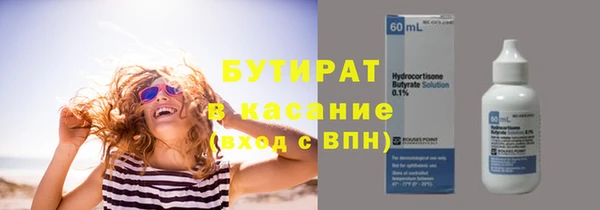 экстази Каменка