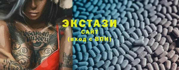 экстази Каменка