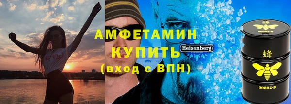 кокс Каменногорск