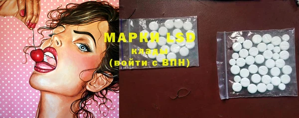 амф Каменск-Шахтинский
