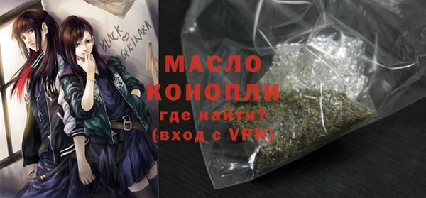 экстази Каменка