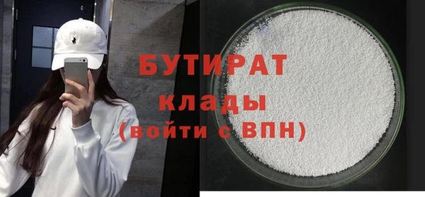 бошки Калининец