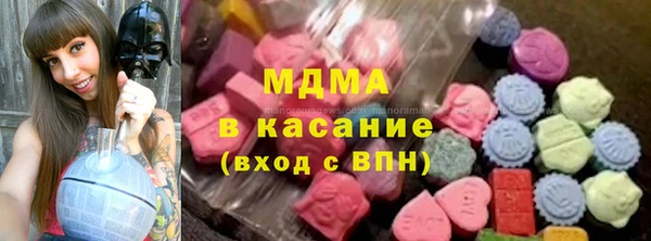 экстази Каменка