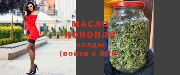 амф Каменск-Шахтинский