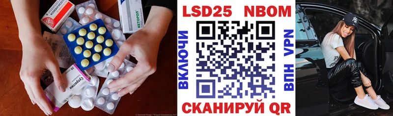 LSD-25 экстази кислота  OMG маркетплейс  Лагань  где продают  
