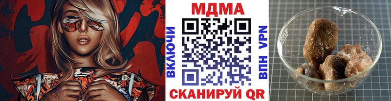 MDMA Molly Лагань