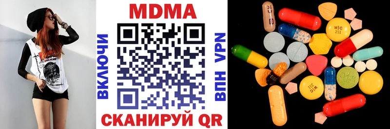 MDMA Molly  mega tor  Лагань 