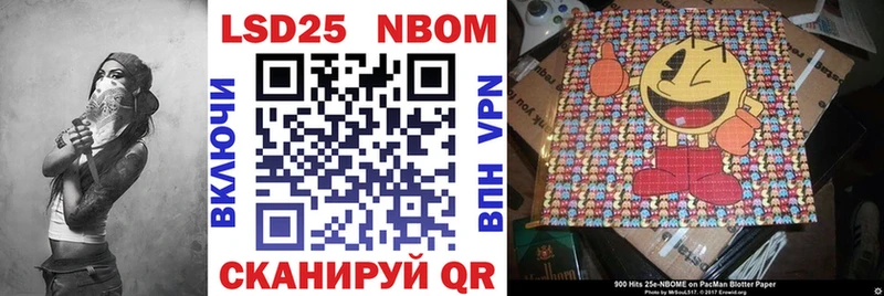 купить закладку  Лагань  Марки N-bome 1500мкг 