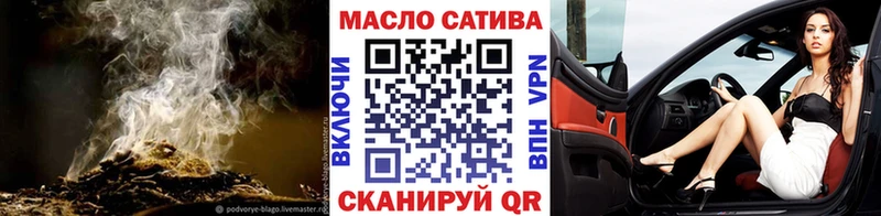 продажа наркотиков  Лагань  ТГК вейп с тгк 